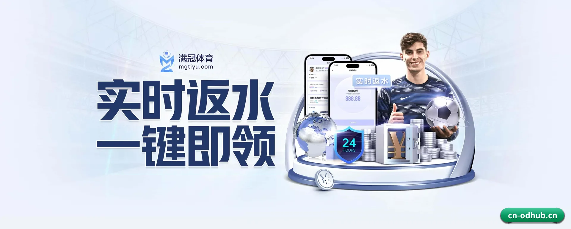 把覆盖做到更多国家